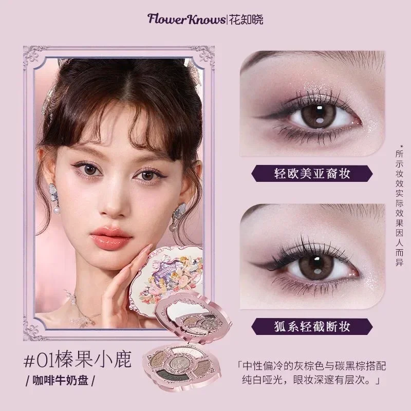 Flower Know Midsummer Fairytales Series 5 Color Relief Eyeshadow Matte Shimmer Delicate Eyeshadow Plate 4
