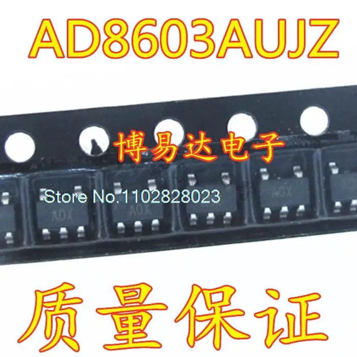 

（20PCS/LOT） AD8603 AD8603AUJZ AD8603AUJ AOX A0X SOT-23-5 Original, in stock. Power IC