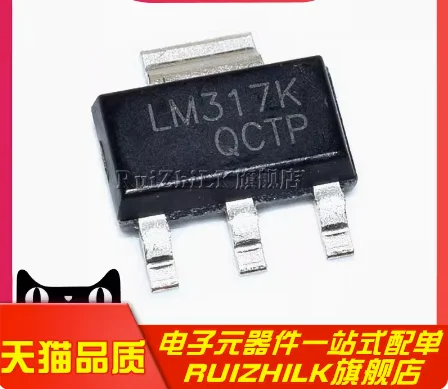 Nouveau LM317K LM317DCYR LM317DCY L3 LM317EMP LM317EMPX N01A LM317gland MPX N07A SOT-223 LM317AEMP, lot de 1 pièce