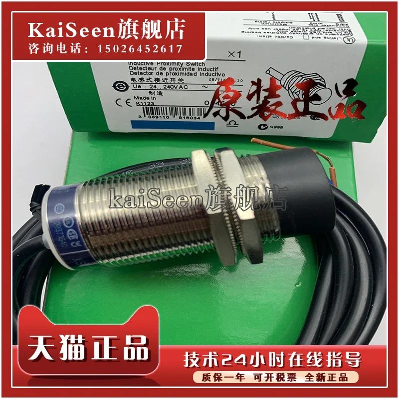 

XS2M30MA250 XS630B1NAL5 XS630B1NBL10 new and original