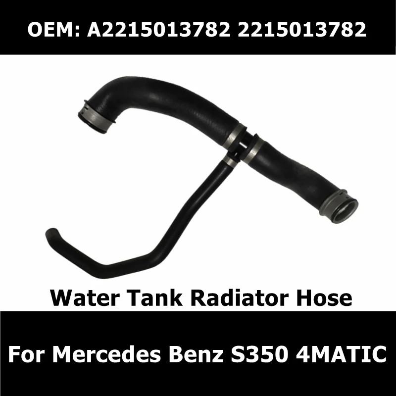 

A2215013782 2215013782 Intercooler Coolant Pipe for Mercedes Benz S350 4MATIC Water Tank Radiator Hose Car Accessories