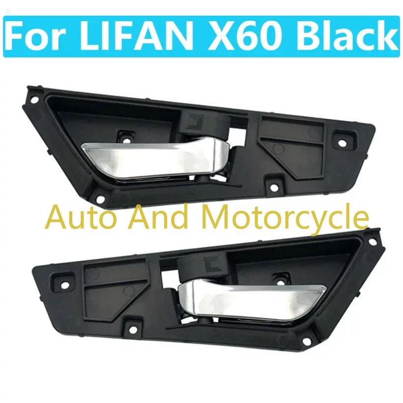 

New Black Car Door Interior Inner Door Handle Clasp Hands Fit for LIFAN X60