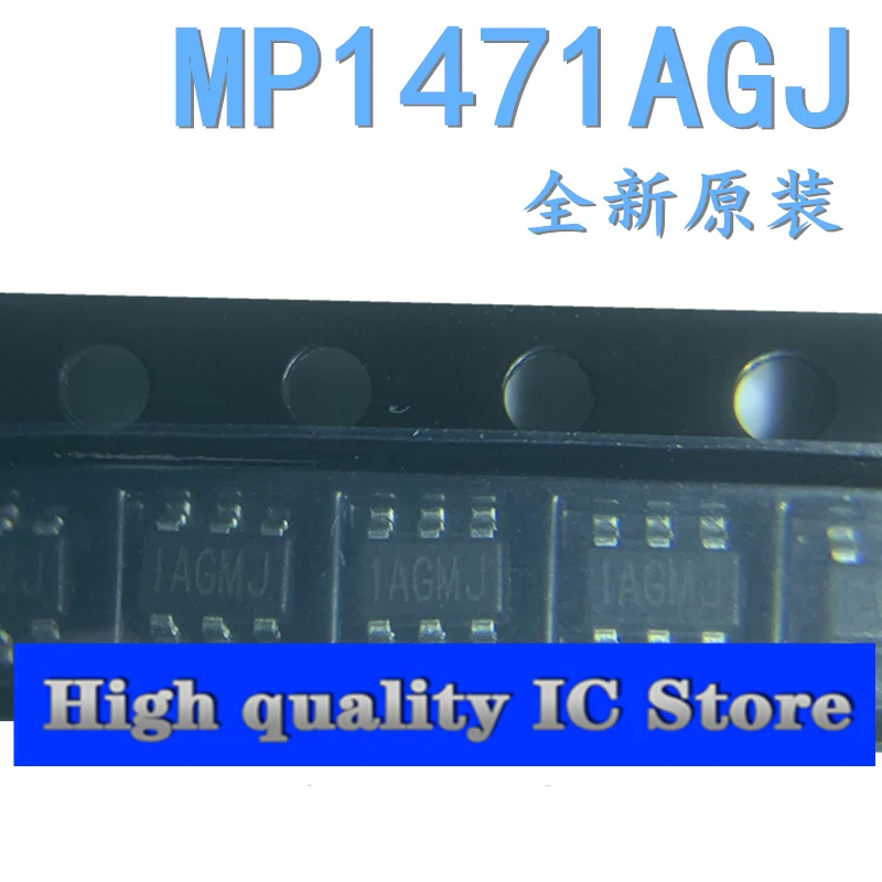 Новая Оригинальная трафаретная печать IAGMG IAGMF MP1471AGJ 6-футовый чип питания |