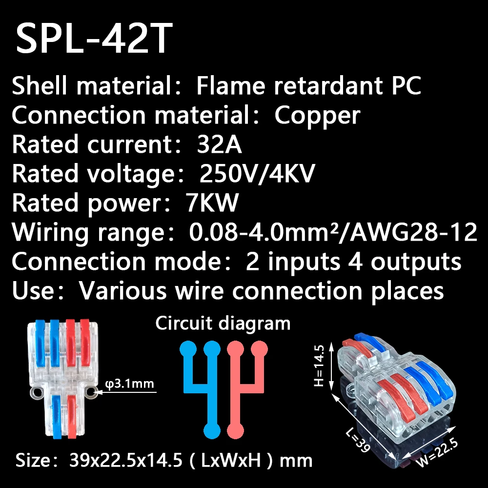 SPL-42T