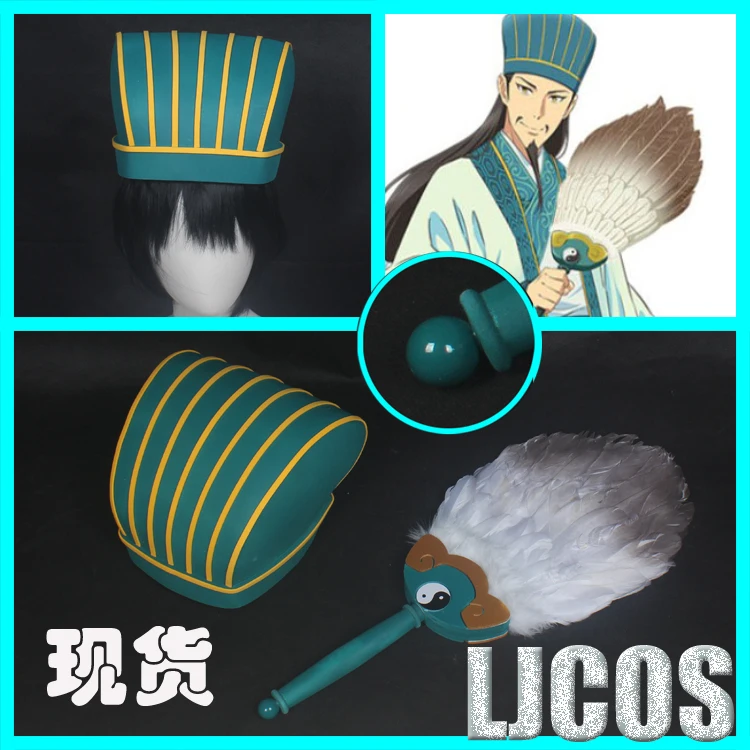 

Anime Ya Boy Kongming Paripi Koumei Cosplay Feather Hand Fans Hat Cap Props for Christmas Party Comic Show Costumes Accessory