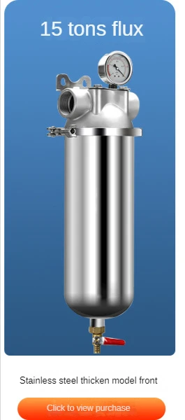 Description Picture 5 of itemExplosion-Proof Commercial Tap Water Pre-Filter Household Water Purifier Stainless Steel Screen Filter Remove Rust Sand (3T-20T)