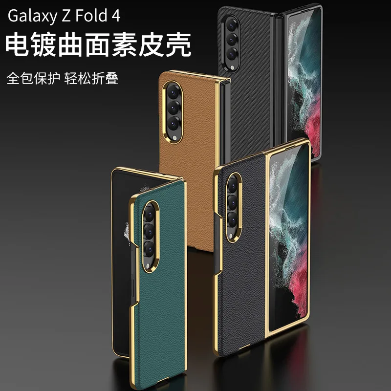 

For Samsung Galaxy Z Fold 4 Case Leather Material Case
