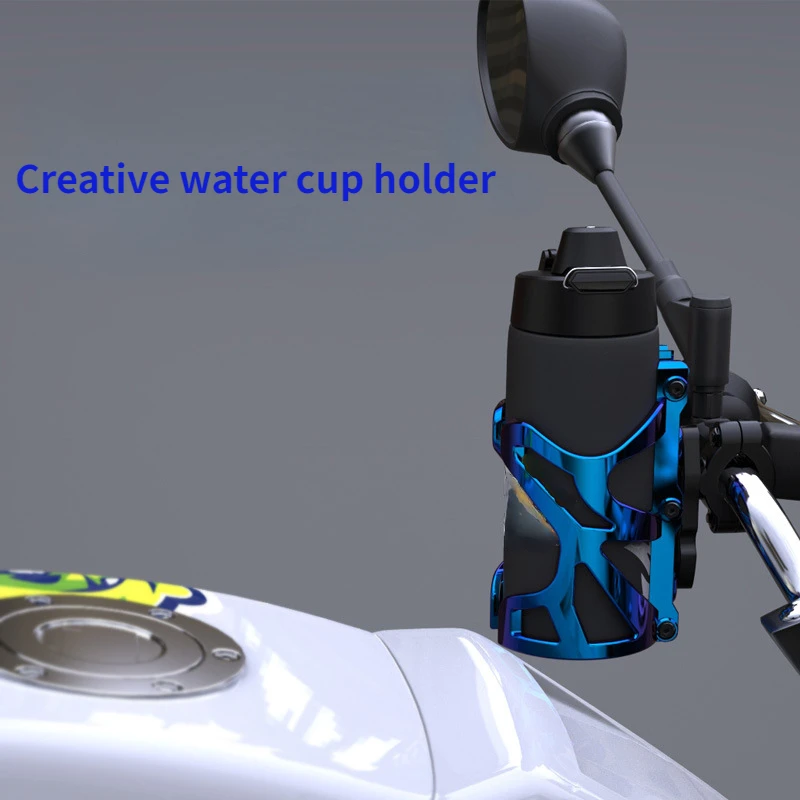 

Держатель для стакана для воды для мотоцикла