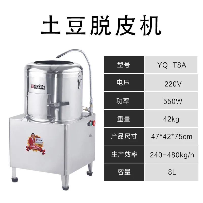 Automatic Potato Peeler Machine For Home Ginger Yam Sweet Skin Remover Easy To Use Efficient Kitchen Tool 6