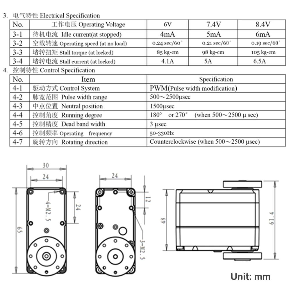 RCmall 4 Sets RDS5180 80KG Digital Metal Robotic Servo 180/ 270 Degree 7.4V Double-shaft IP66 RC Servo Motor for Robot Car