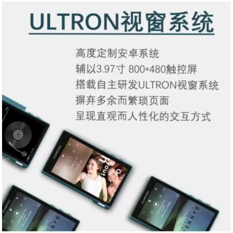 Colorfly U6 lossless hifi music player DSD portable fever MP3