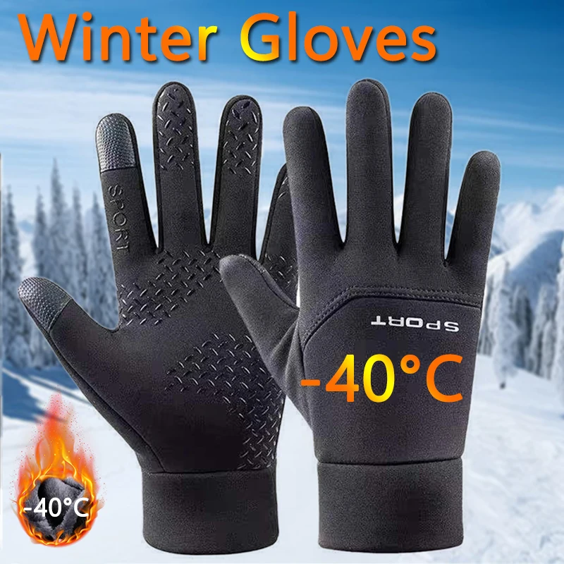 Gants Hiver écran Tactile RIGWARL - Imperméables Et Chauds Taille M