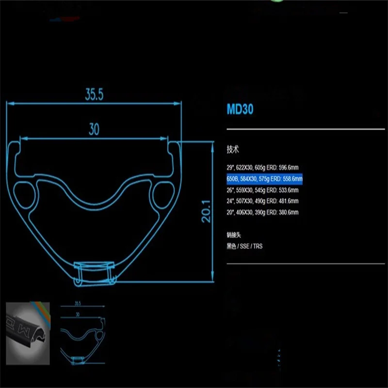 27.5 산악 자전거 림 고강도 DP30 림, 30 폭 오프로드 속도 드롭 무게추, 아..