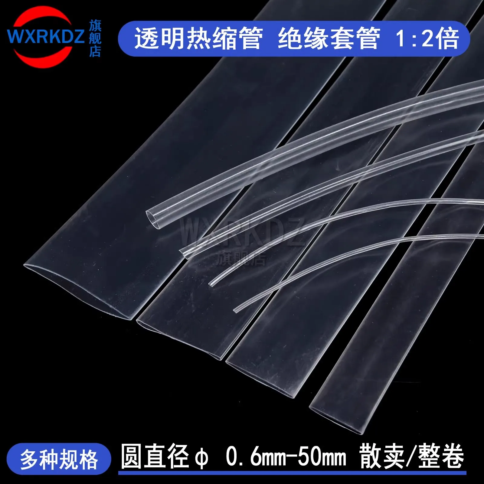 1meter Heat Shrink Tube Shrinkable Sleeve Heatshrink Tubing Insulation Wire Cable 2:1 600V Clear Color 0.6mm-50mm 10mm 20mm 30mm