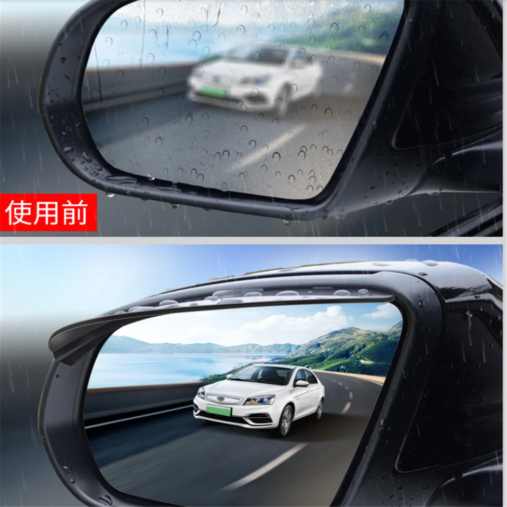 car Reversing mirror rain shield for Volkswagen VW Golf 4 6 7 GTI Tiguan Passat B5 B6 B7 CC