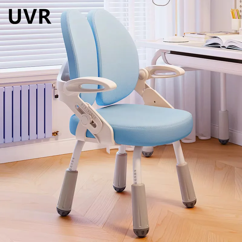UVR Adjustable Study Chair Children's Sitting Back Stool Liftable Writing Seat High Rebound Sponge Cushion Growing Chair