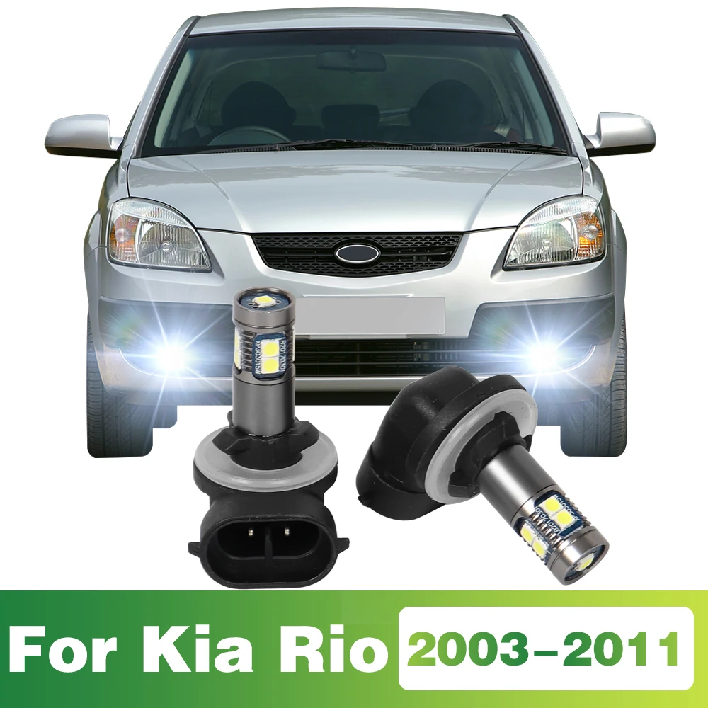 

Фонарь передний для KIA RIO 2003 2004 2005 2006 2007 2008 2009 2010