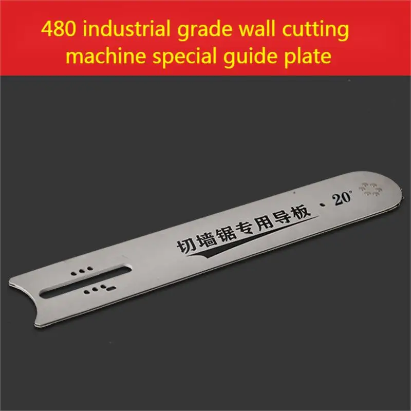 Special Chain For Wall Cutting Machine Diamond Chain Alloy Chain Industrial Grade Wall Cutting Machine Special Guide Plate 014