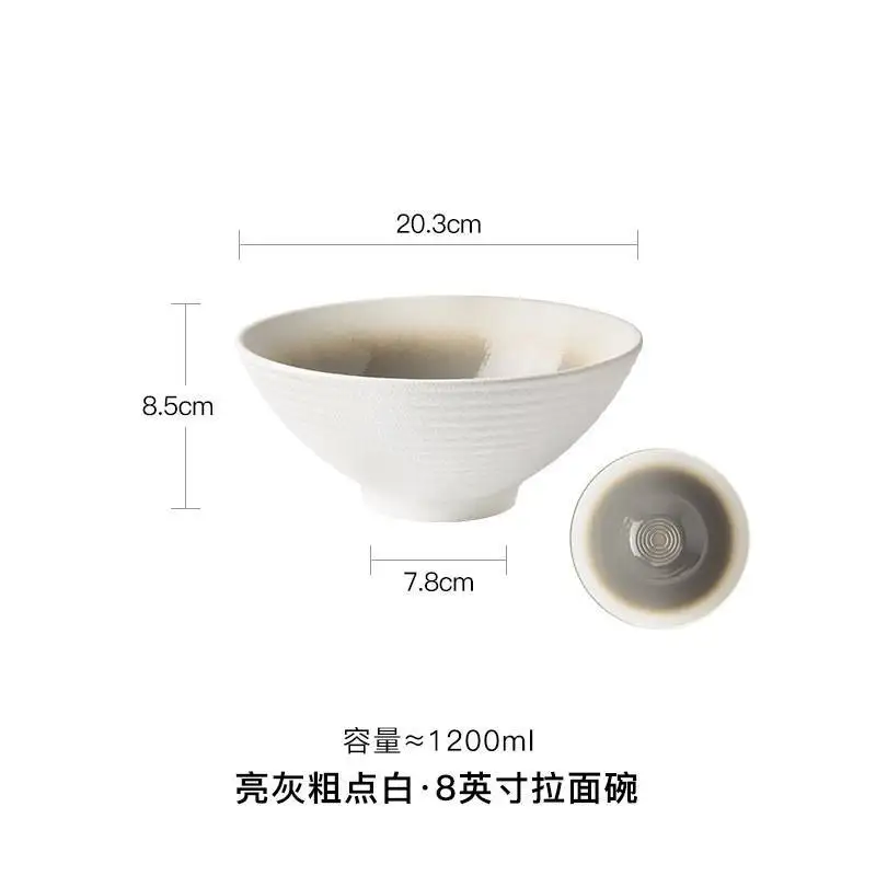 8inch