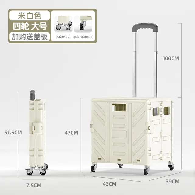 4 Wheel White 75L