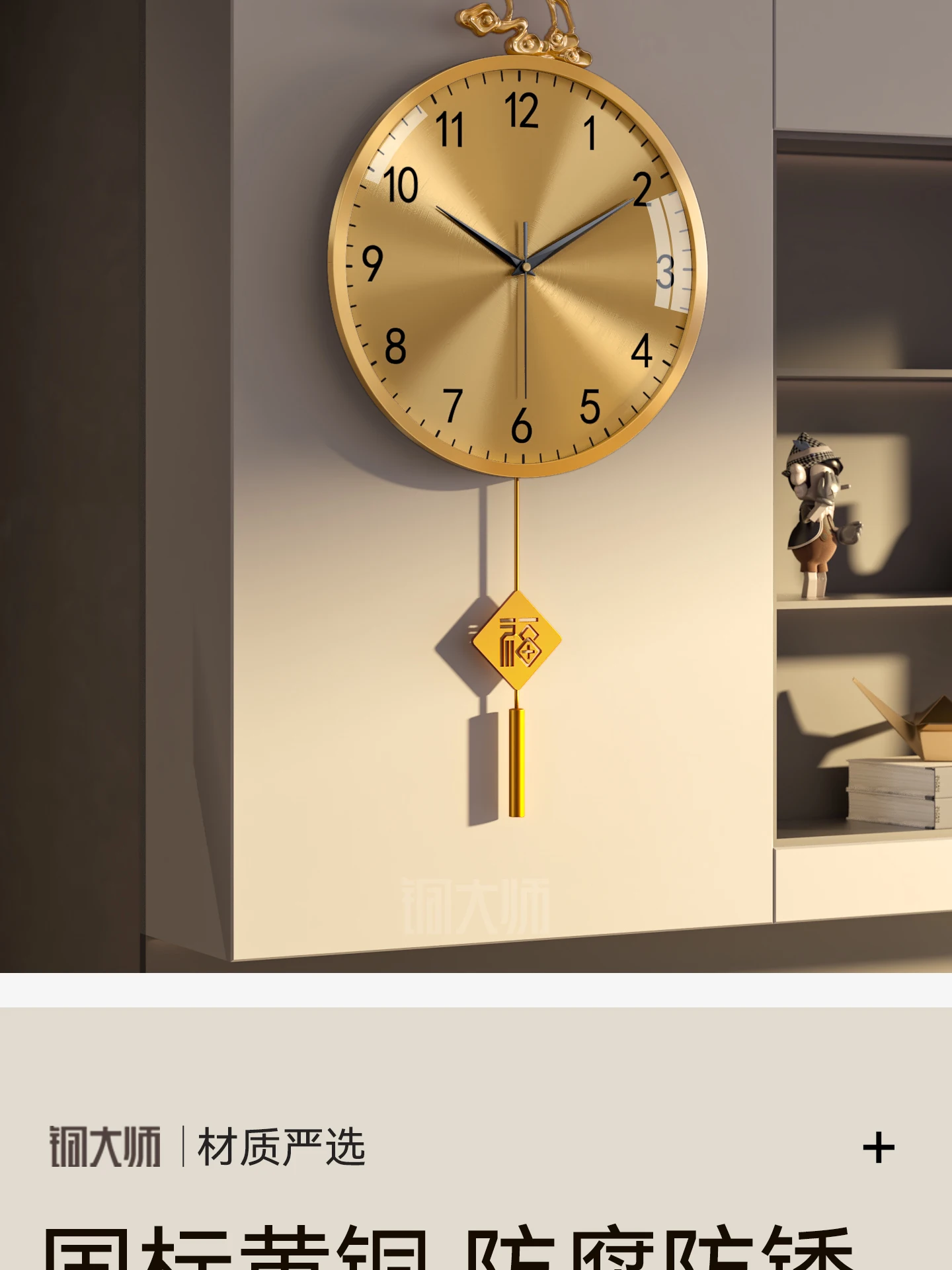 Description Picture 4 of itemAesthetic Japan Wall Clock Industrial Design Modern Living Room Wall Clock Kitchen Game Reloj Pared Decorativo Room Decorarion