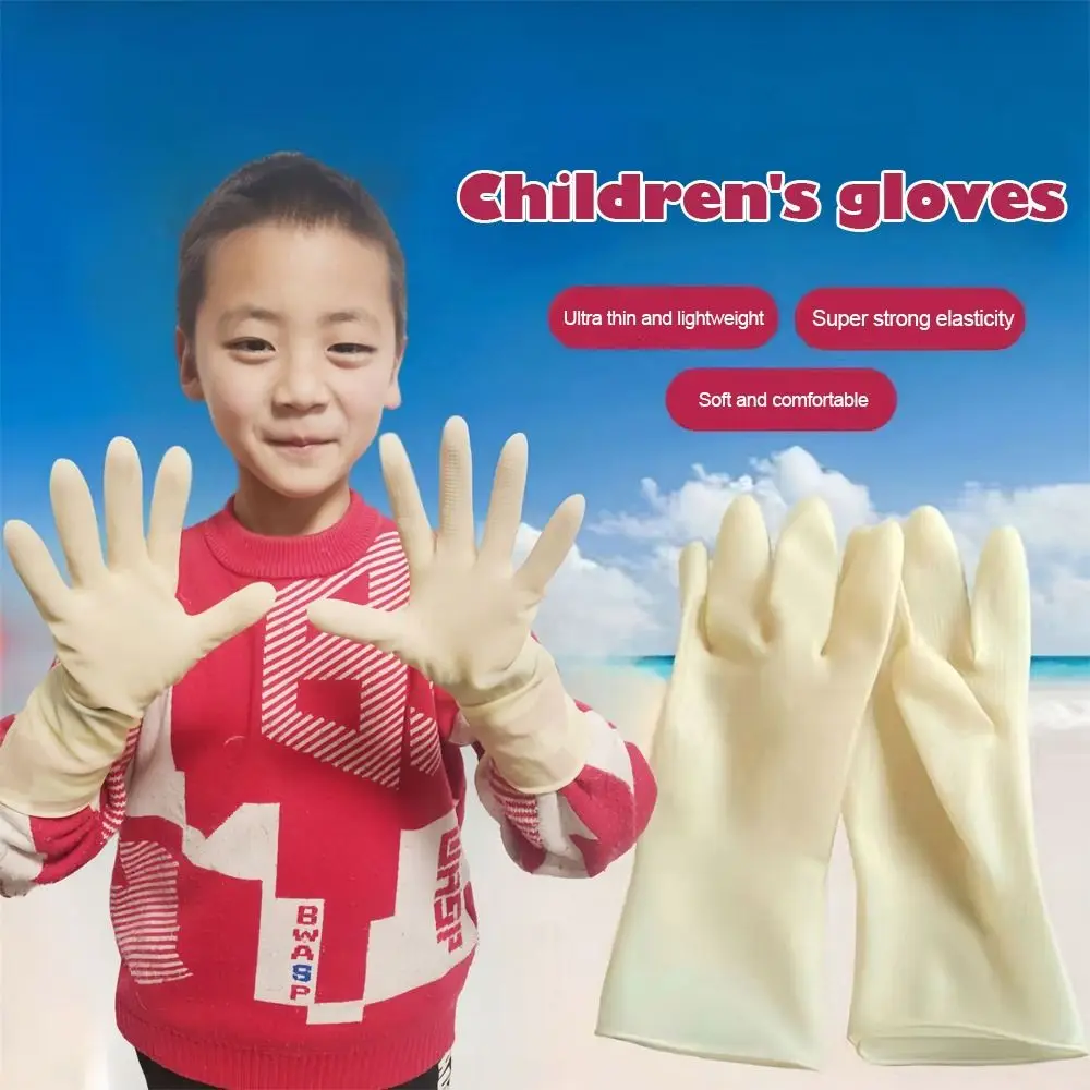 Kids Work Gloves Rubber Sleeveless Cleaning Washing Dishes 26CM