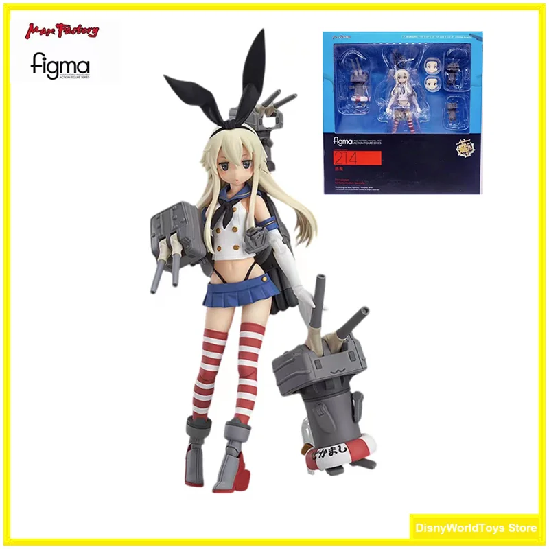 Kantai Collection - Kancolle - Figma Suzuya Kai-II - Big in Japan