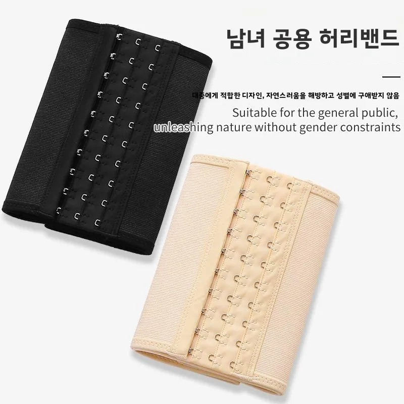 새로운 남성용 스포츠 허리 지원 벨트 후크형 러닝 피트니스 통기성 복부 쉐이핑 허리 벨트 건강 미용 장비