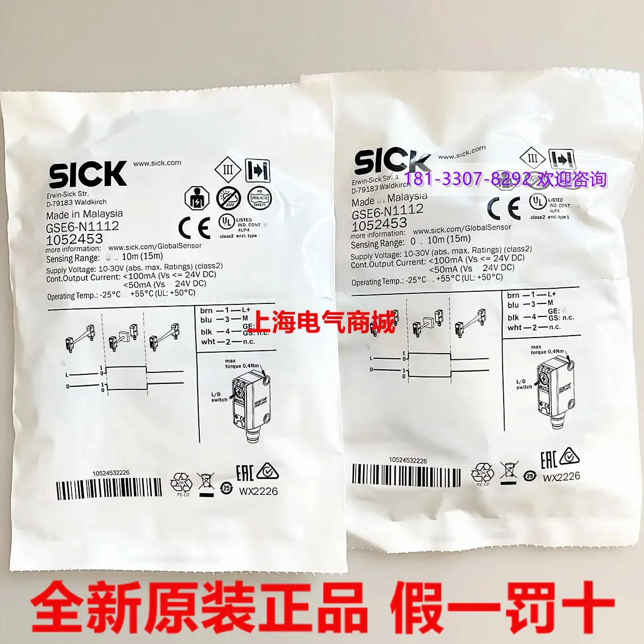 

GSE6-N1112 GSE6-N1111 new and original