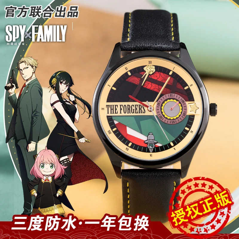 Watch SPY x FAMILY