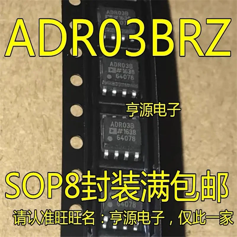 

1-10PCS ADR03BR ADR03BRZ ADR03B ADR03 SOP-8