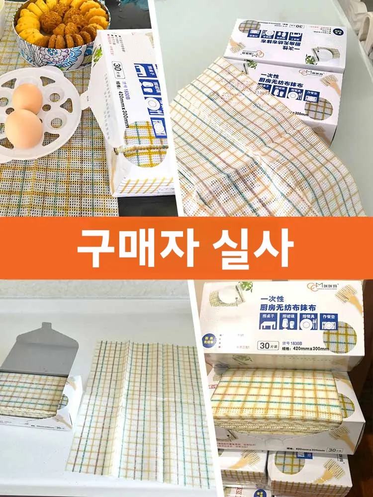 대형 사이즈 게으른 사람들을 위한 물티슈 일회용 주방 특수 종이 타월 건식 및 습식 겸용 서랍형
