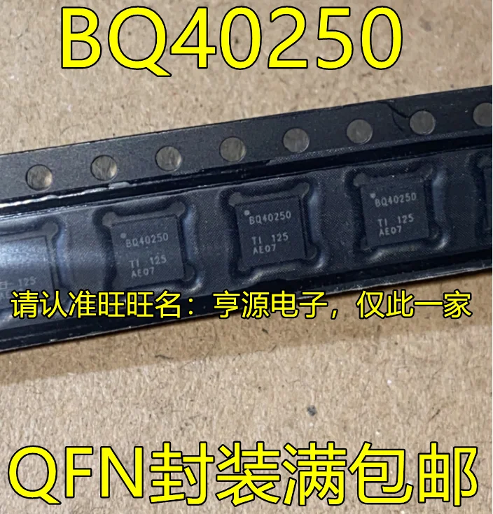 

10pcs original new BQ40250 QFN Integrated Circuit Battery Management Chip Battery Charger