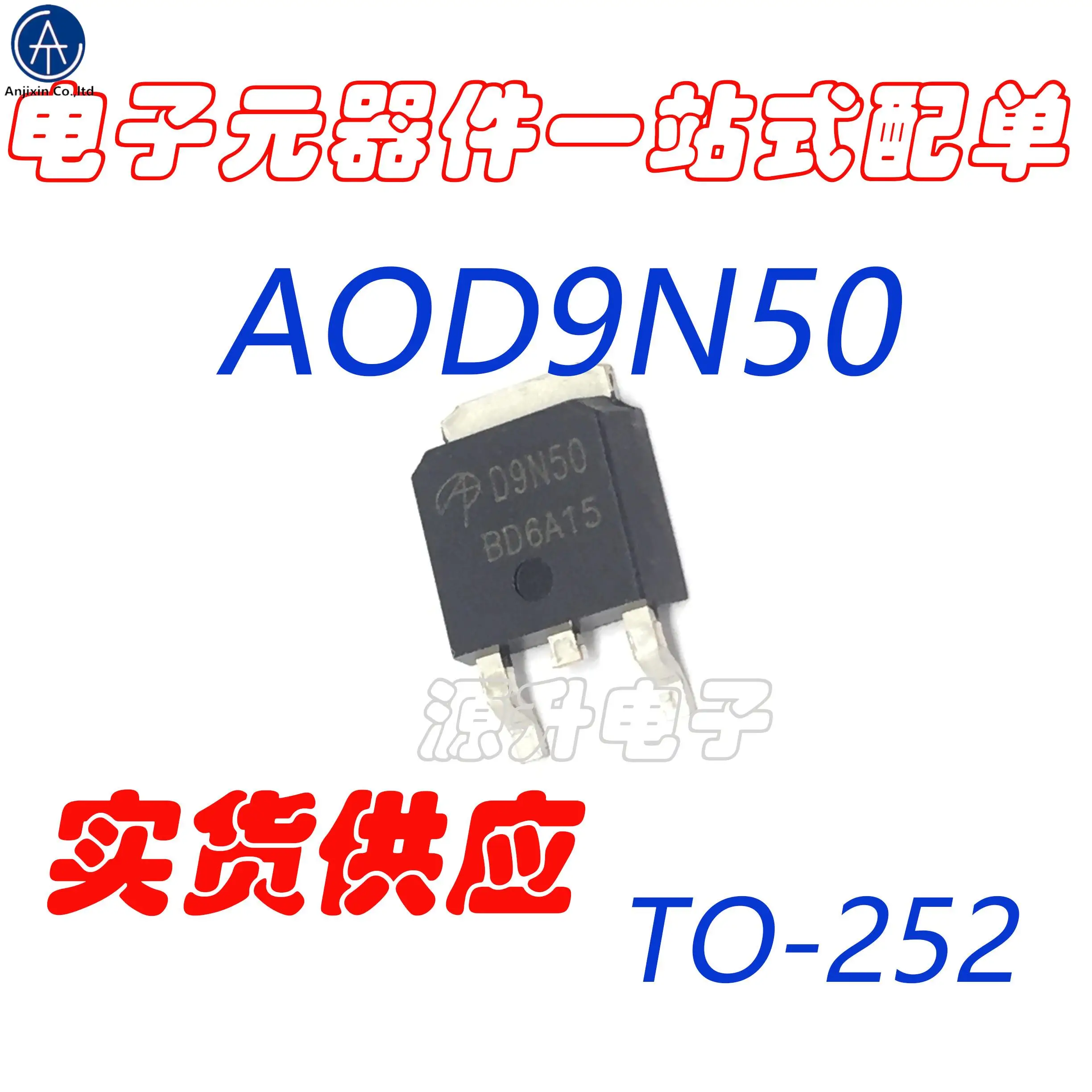 

20 шт. 100% оригинальный новый AOD9N50/D9N50