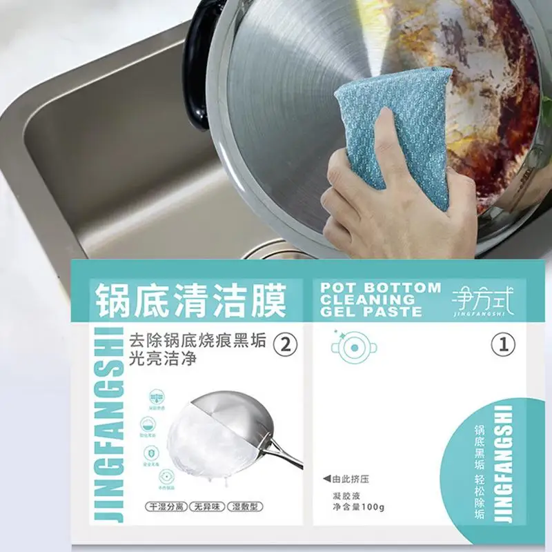 Degreaser Cleaner Heavy Duty Pot Cleaning Stickers Rust Stain Remover Powerful Cookware Cleaning Paste Black Streak Remover Oven
