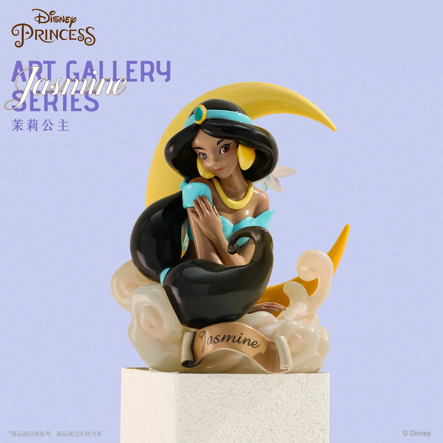 Disney Prinses Art Gallery Serie Actie Figuur Pop Speelgoed Belle Jasmijn  Sneeuw Wit Aurora Ariel Mulan Geschenken Voor Kinderen - AliExpress, image size:1500x1500