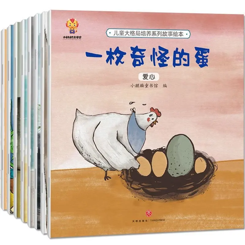

Children's Large-scale Training Picture Books All 8 Volumes 3-6 Years Old Children's Books Puzzle Early Education Storybook