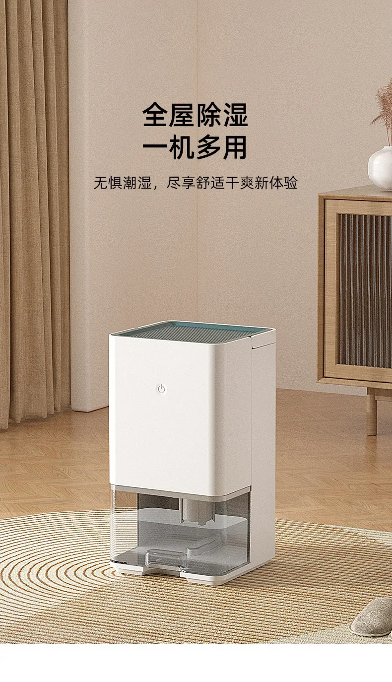 Description Picture 2 of itemDehumidifier household small bedroom basement moisture absorber dryer dehumidification soft sound moisture-proof