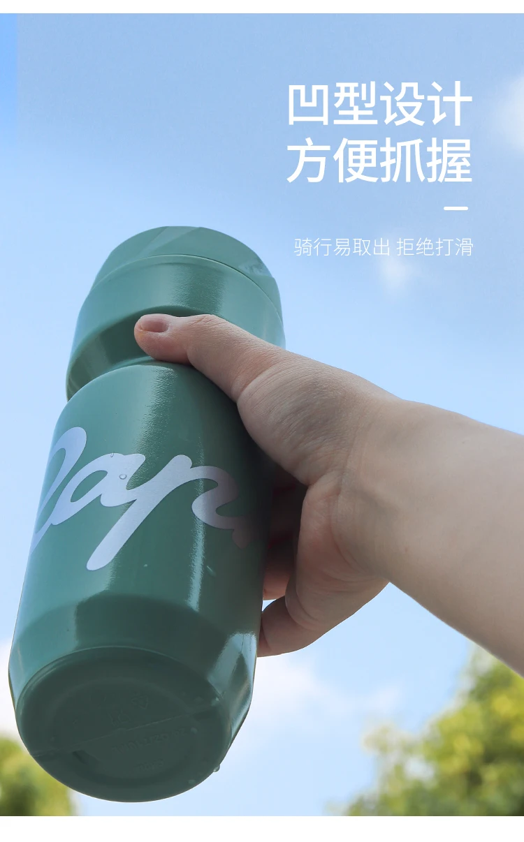 Bicycle Water Bottle Water Bottle Sports Bottle Rapha PP5 bottle Mountain Bike Sports Water Bottle Outdoor Cycling Plastic Water Cup Squeeze Anti-side Leak