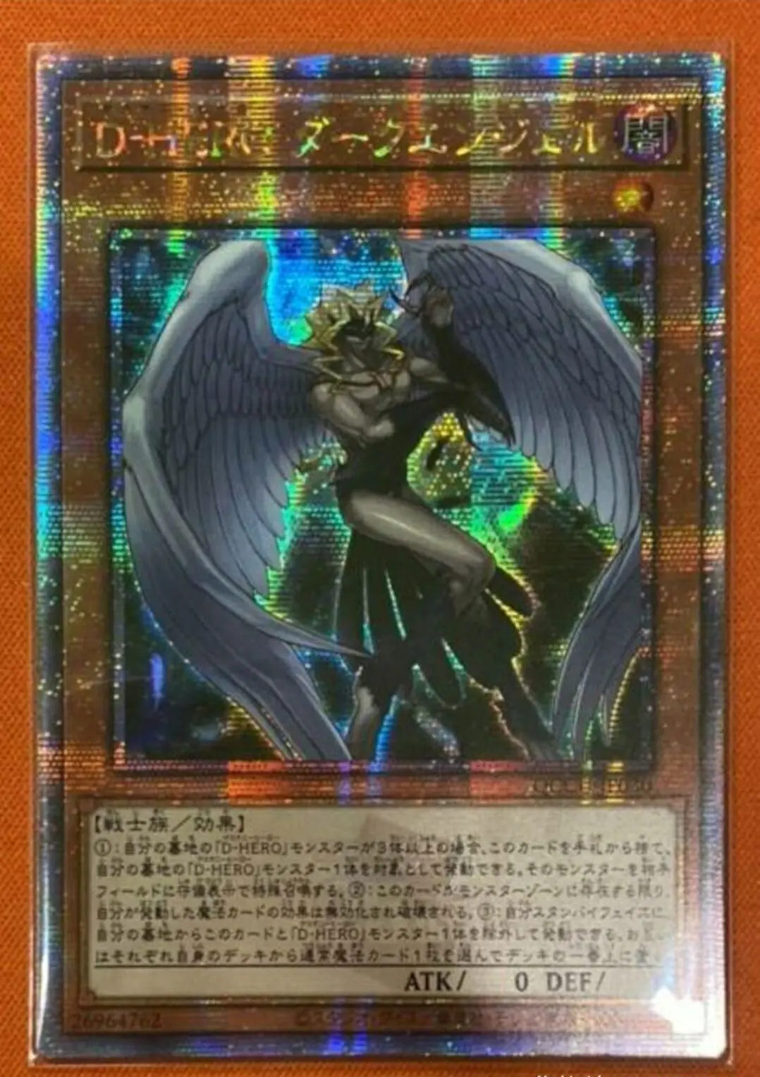 Yugioh Duel Monsters QCCU-JP030 Destiny HERO Dark Angel 25th Quarter Century Secret Japanese Collection Mint Card