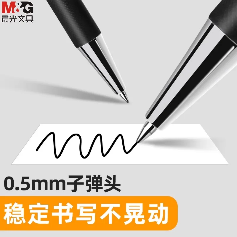 M&G Gel Pen Metal Barrel, Student and Business Use, 0.5 mm Black, High-End Neutral Pen, Replaceable Refills