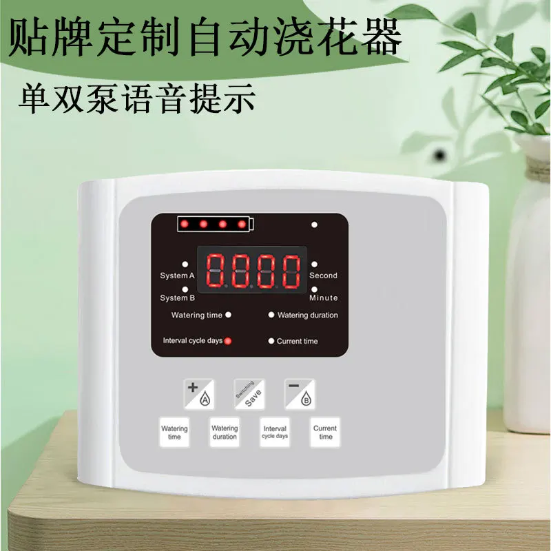 

With Logo Automatic Watering Device For Indoor Balconies, Timed Irrigation, Flower Watering Device, Flower R