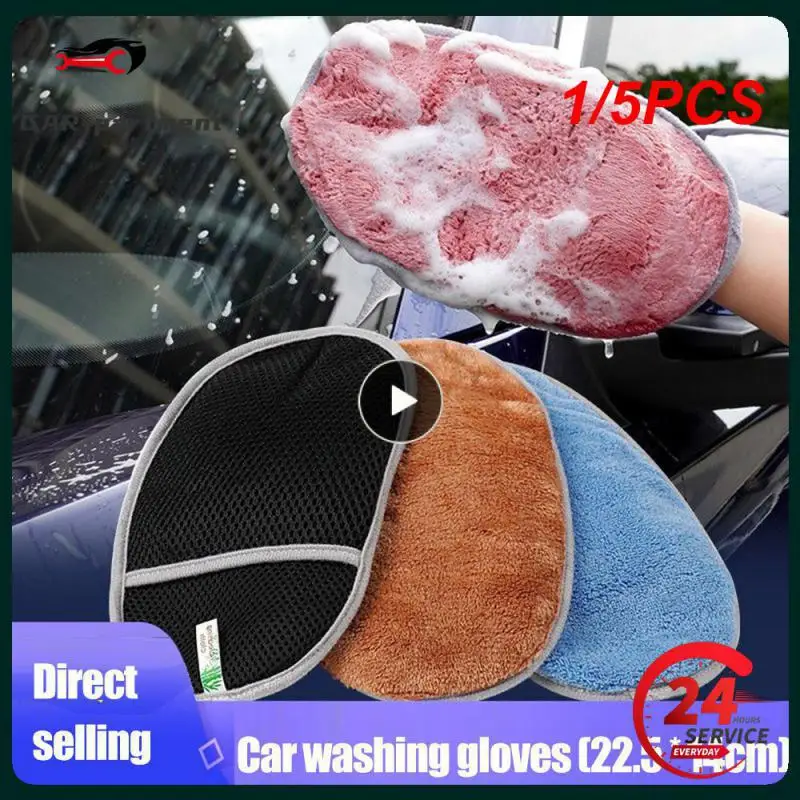 1/5PCS Coral Velvet Bear Paw Car Wash Towel Greater Palmar Surface Car Wash Gloves Rich Foam Durable Supplies