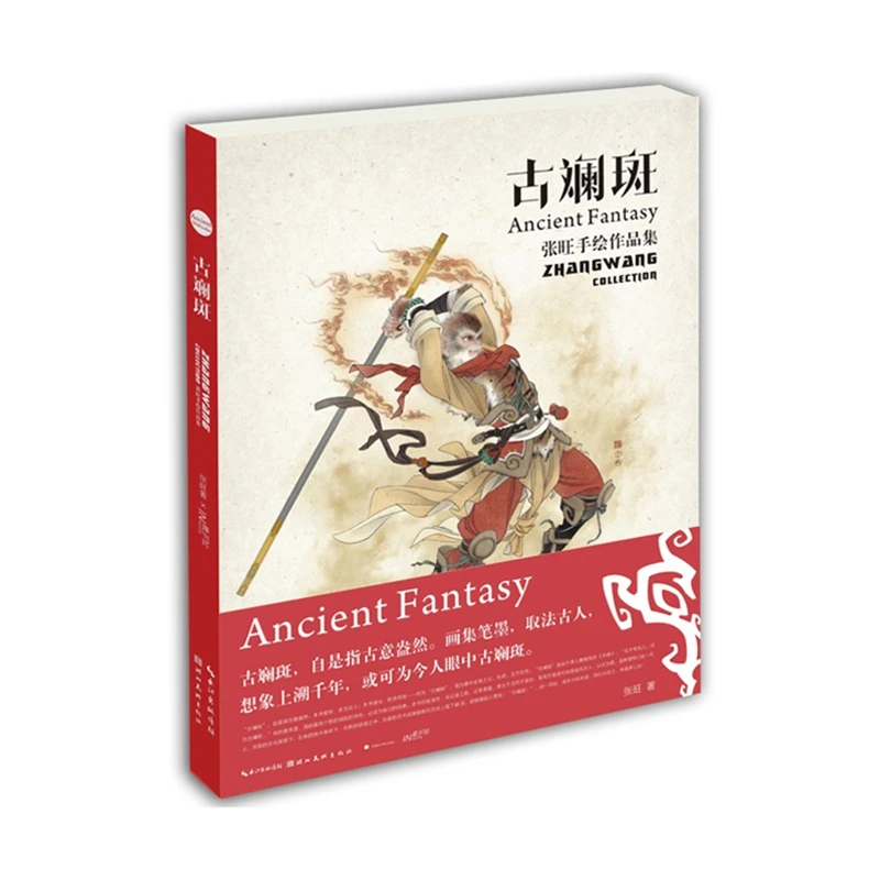 Hand-painted Chinese Painting Book Art CG Illustration Work Collection Line Drawing Copy Manuscript Album Painting Analysis Book 44pcs genshin impact coloring book hand painted sketch line draft copy painting lines in painting a4 comic fill the color anime