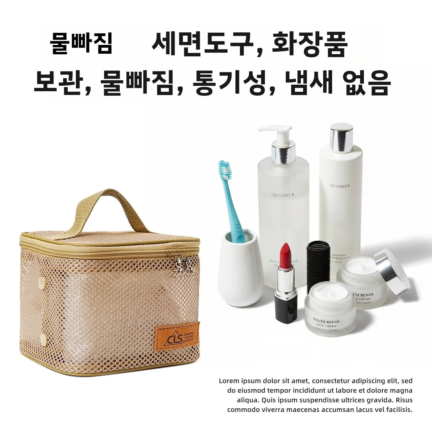 야외 캠핑 바베큐 도구 보관 가방 자가 운전용 화장품 가방 세면 가방 야외용 수납 정리함CLS 브랜드 기타 해외 원산지