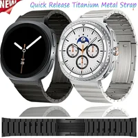 Titanium Metal Strap For Samsung Galaxy Watch 8 40/44mm Classic 46mm Fashion Quick Release Wristband For Galaxy Watch Ultra 47mm