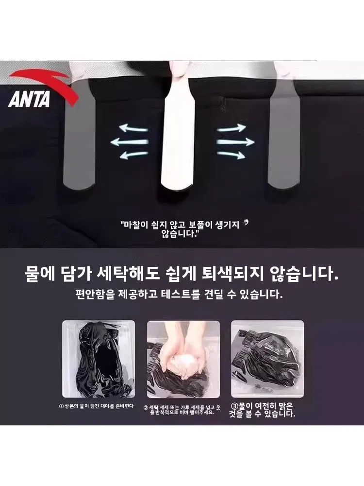 안타 남성용 스포츠웨어 플리스 방풍 러닝 재킷 블랙 스탠드 칼라 오픈 가디건 통기성 아웃도어 의류