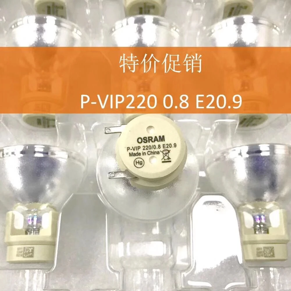 

P-VIP 220/0.8 E20.9 Genuine Original Projector Lamp