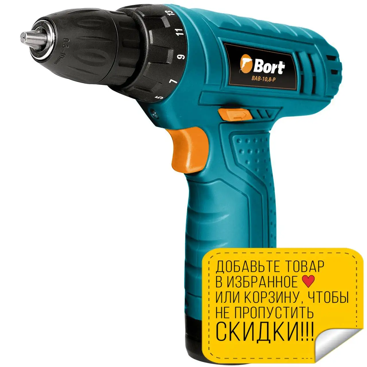 Дрель-шуруповерт аккумуляторная Bort BAB-10 8-P (Напряжение 10 8 В. Li-Ion аккумулятор 1 3 А.ч.