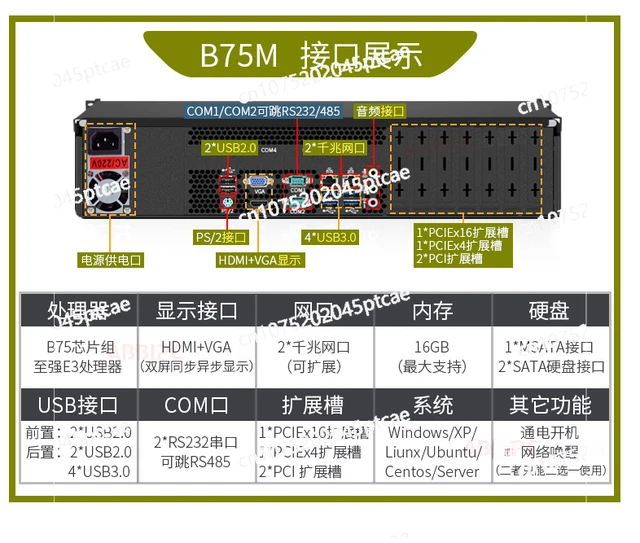 Промышленная компьютерная стойка ABBIPC, сервер 2U, Xeon E3, E5, V2V3V4V5, компьютерный хост, двойной сетевой порт 3